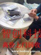 高价上门回收苹果，华为全系列产品，当面验货付款