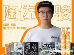 广州中小学家长:滑板培训机构，专注孩子全面发展