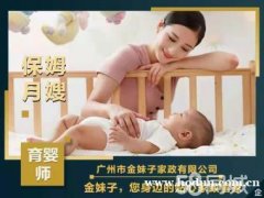 婴幼儿 早教 | 钟点工 | 提供早教启蒙、宝宝抚触、无痛回