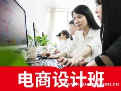 教育 辅导 IT培训学PS修图哪家好，精品设计培训小班制教学